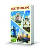 имитация книжки копия6